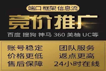 百度竞价广告代运营如何帮助某科技公司提升品牌知名度
